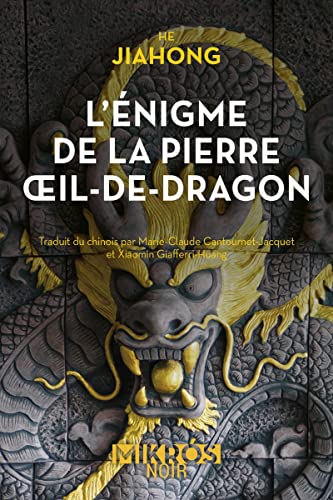 Beispielbild fr L'nigme de la pierre ?il-de-Dragon zum Verkauf von medimops