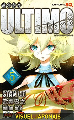 9782820302281: Ultimo T05 (SHONEN UP)