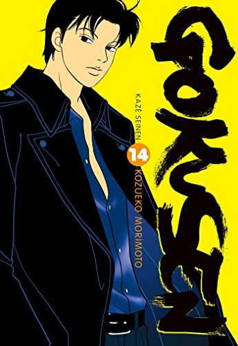 9782820321787: Gokusen T14 (SEINEN)