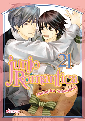 Beispielbild fr Junjo Romantica T21 zum Verkauf von ThriftBooks-Atlanta