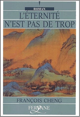 Stock image for L'ETERNITE N'EST PAS DE TROP (French Edition) for sale by ThriftBooks-Dallas