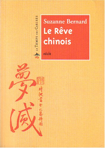 Stock image for Le rêve chinois Bernard, Suzanne for sale by LIVREAUTRESORSAS
