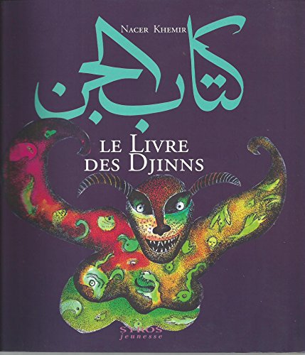 9782841469574: LIVRE DES DJINNS