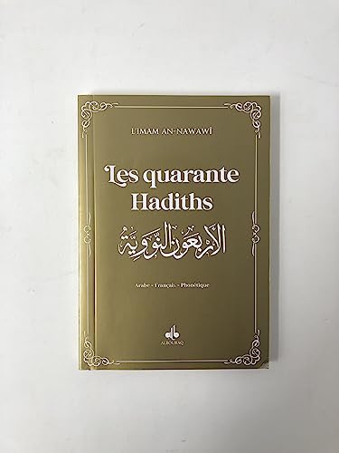 9782841612819: Les quarante hadiths de l'imam An-Nawwi - [franais-arabe-phontique]