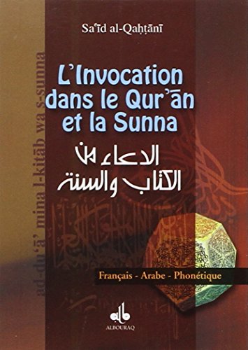 Beispielbild fr L'Invocation dans le Qur'an et la Sunna zum Verkauf von Revaluation Books