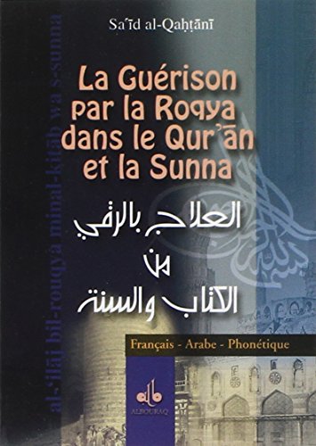 Beispielbild fr La Gurison par la Roqya dans le Qur'an et la Sunna zum Verkauf von Revaluation Books