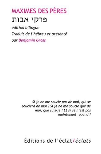 Beispielbild fr Maximes des pres : Edition bilingue franais-hbreu zum Verkauf von Revaluation Books
