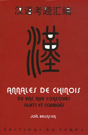 Beispielbild fr Annales de Chinois du Bac aux concours: Sujets et corrigs zum Verkauf von Ammareal