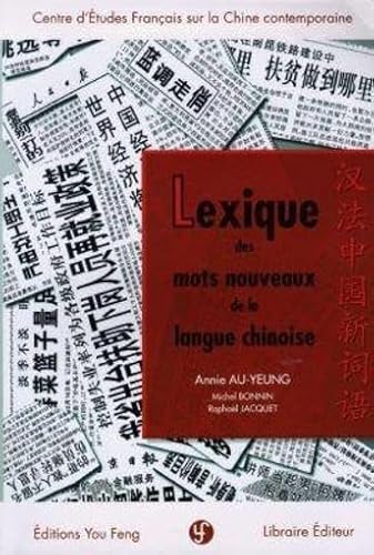 Stock image for Lexique des mots nouveaux de la langue chinoise =: [Fa Han chung-kuo hsin tzu yu] for sale by Ammareal