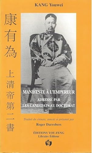 Stock image for Manifeste  l'Empereur adress par les candidats au doctorat: Kang Youwei : Shang QingDi Di er Shu for sale by Redux Books