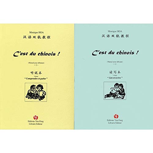 Imagen de archivo de C'est du chinois 1, manuel pour dbutant, 2 volumes a la venta por medimops