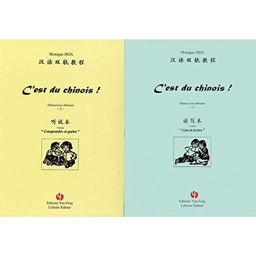 9782842790288: C'est du chinois ! (Manuel pour dbutant) 1: Pack 2 volumes : Comprendre et parler ; Lire et crire