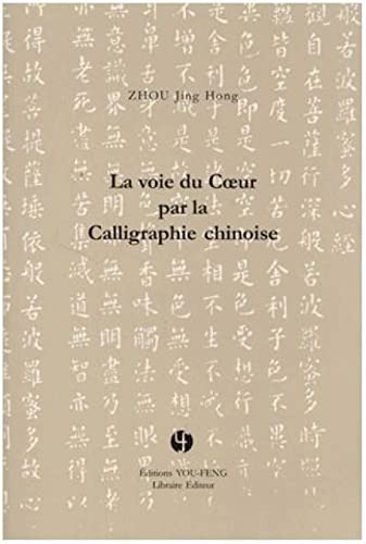 Beispielbild fr La Voie Du Coeur Par La Calligraphie Chinoise zum Verkauf von RECYCLIVRE