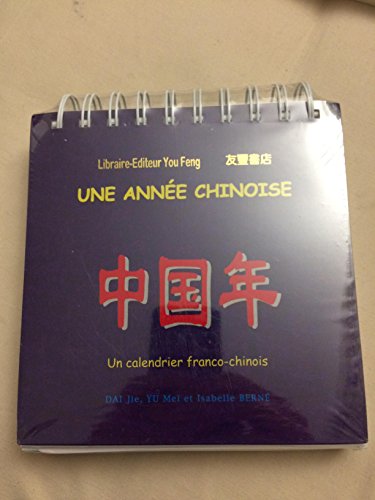 Imagen de archivo de Une anne chinoise: Un calendrier franco-chinois a la venta por Ammareal