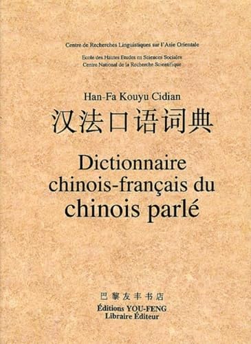 Stock image for Dictionnaire chinois-franais du chinois parl for sale by Hay-on-Wye Booksellers