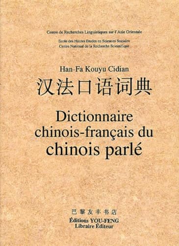 9782842790974: Dictionnaire chinois franais du chinois parle