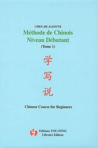 Beispielbild fr Mthode De Chinois, Niveau Dbutant. Vol. 1. Chinese Course For Beginners. Vol. 1 zum Verkauf von RECYCLIVRE