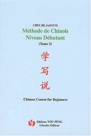 Imagen de archivo de T.2: METHODE DE CHINOIS NIVEAU DEBUTANT (Manuel de chinois niveau d�butant, 2) a la venta por St Vincent de Paul of Lane County