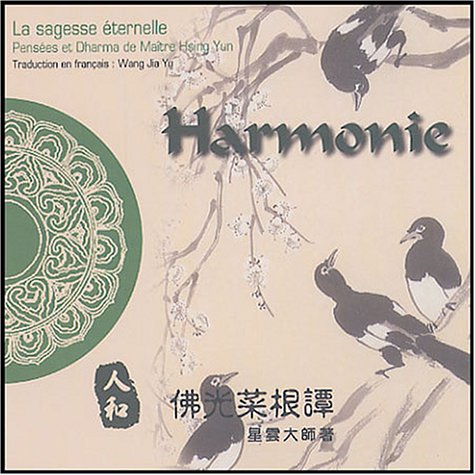 9782842791865: Harmonie: Edition bilingue franais-chinois