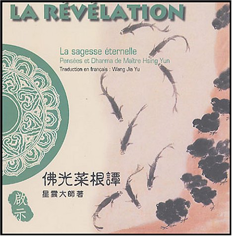 9782842791889: La rvlation: Edition bilingue franais-chinois