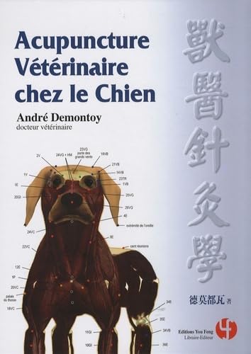 Beispielbild fr Acupuncture vtrinaire chez le chien zum Verkauf von A TOUT LIVRE