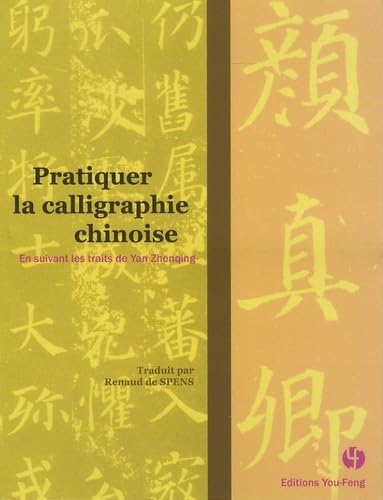 Stock image for Pratiquer la calligraphie chinoise : En suivant les traits de Yan Zhenqing for sale by medimops