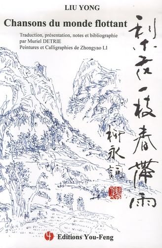 Imagen de archivo de Chansons du monde flottant [Paperback] Liu, Yong; Li, Zhongyao and D trie, Muriel a la venta por LIVREAUTRESORSAS