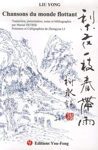 Stock image for Chansons du monde flottant [Paperback] Liu, Yong; Li, Zhongyao and D trie, Muriel for sale by LIVREAUTRESORSAS