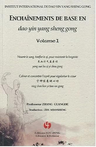 9782842792763: ENCHAINEMENTS DE BASE EN DAO YIN YANG SHENG GONG VOL.1 (LIVRE ET DVD)