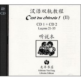 Imagen de archivo de cd c'est du chinois ! tome 2 (2cd) a la venta por Chapitre.com : livres et presse ancienne