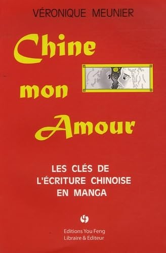 9782842792923: Chine, mon amour - les cls de l'criture chinoise en manga