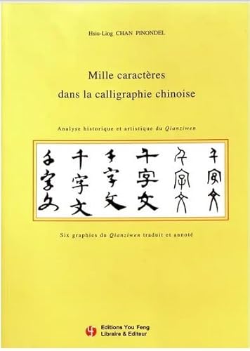 Imagen de archivo de Mille caract res dans la calligraphie chinoise - analyse historique et artistique du Qianziwen a la venta por ThriftBooks-Atlanta