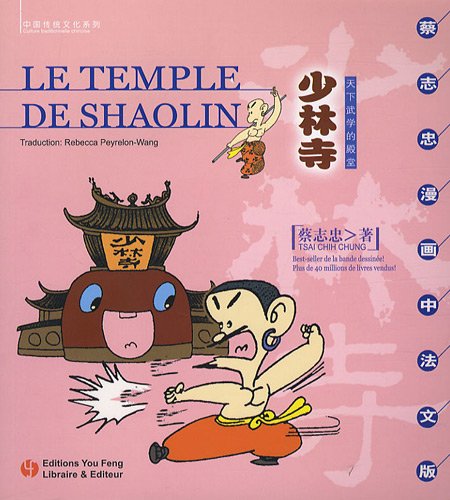 Beispielbild fr Le temple de Shaolin zum Verkauf von Ammareal