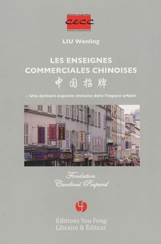 Stock image for Les enseignes commerciales chinoises: Une criture expose chinoise dans l'espace urbain [Broch] Liu, Wenling for sale by BIBLIO-NET
