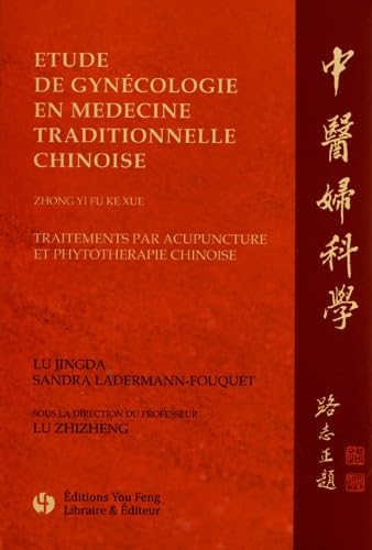 Stock image for Etude de gyncologie en mdecine traditionnelle chinoise for sale by GF Books, Inc.