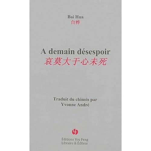 Stock image for A demain dsespoir [Broch] Bai, Hua for sale by BIBLIO-NET