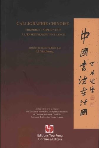 9782842796068: Calligraphie chinoise: Thorie et application  l enseignement en France