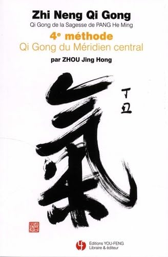 9782842797218: Zhi Neng Qi Gong: Qi Gong de la Sagesse de PANG He Ming. 4e mthode Qi Gong du Mridien central. Avec supports numriques  tlcharger