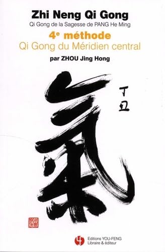 Stock image for ZHI NENG QI GONG - 4me MTHODE QI GONG DU MRIDIEN CENTRAL: QI GONG DE LA SAGESSE DE PANG HE MING for sale by medimops