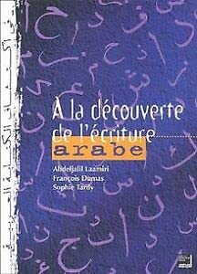 Beispielbild fr A la dcouverte de l'criture arabe : La beaut est dans la langue (1CD audio) zum Verkauf von Ammareal
