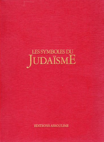SYMBOLES DU JUDAISME (9782843231421) by MARC-ALAIN, OUAKNIN