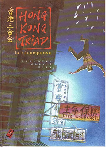 Imagen de archivo de Hong kong triad t2 recompense a la venta por medimops