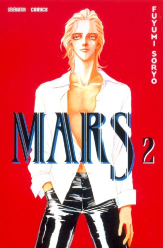 9782845381971: Mars. : vol.2