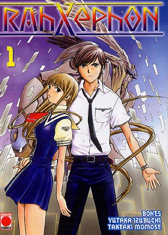 9782845382305: Rahxephon, tome 1