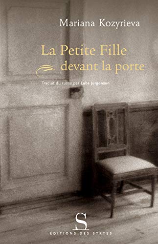 Stock image for La petite fille devant la porte [Paperback] Kozyrieva, Mariana and Jurgenson, Luba for sale by LIVREAUTRESORSAS