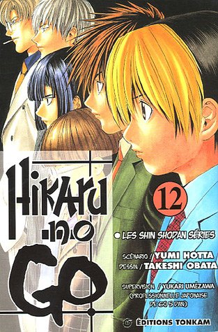 Hikaru no Go, Vol. 12 (12) by Yumi Hotta