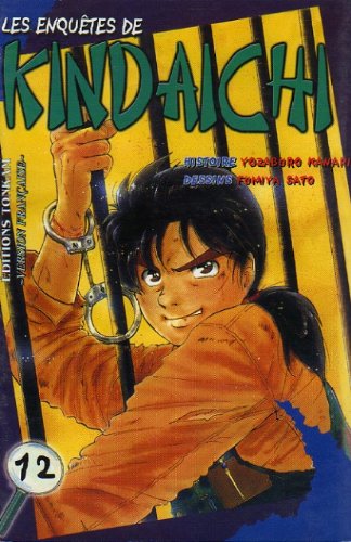 Beispielbild fr Les Enqutes de Kindaichi, tome 12 zum Verkauf von Ammareal