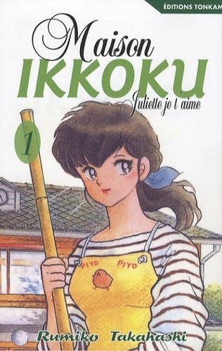 Maison Ikkoku -Tome 01-: Juliette je t'aime (9782845807112) by Takahashi, Rumiko