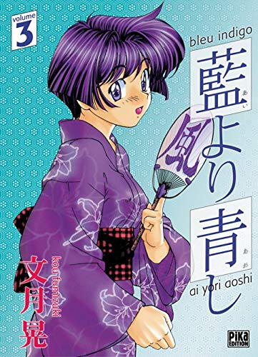 Beispielbild fr Bleu indigo, tome 3 : Ai yori aoshi zum Verkauf von medimops