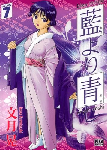 Bleu indigo, Tome 7 : - Kou Fumizuki